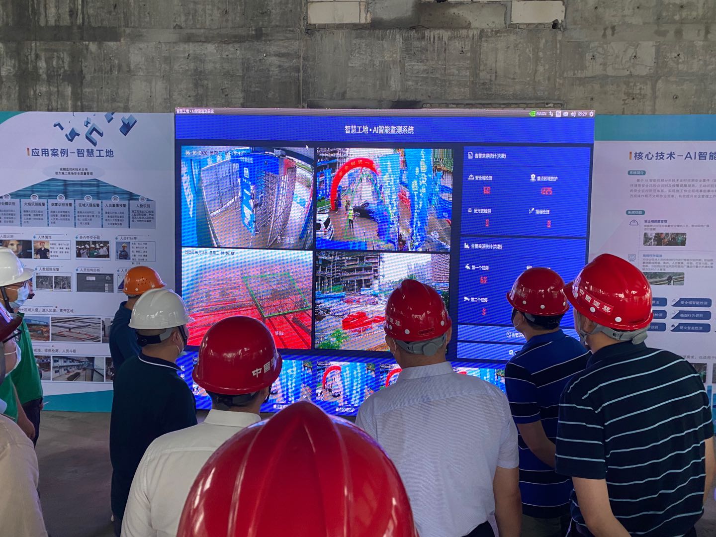 米兰科技米兰工地智能安全帽检测产品助力合肥市经开区6.16全国建筑安全日观摩活动