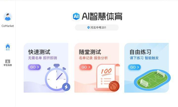 lADPJwKt0n4myBzNAyDNBQA_1280_800 lADPJwKt0n4myBzNAyDNBQA_1280_800