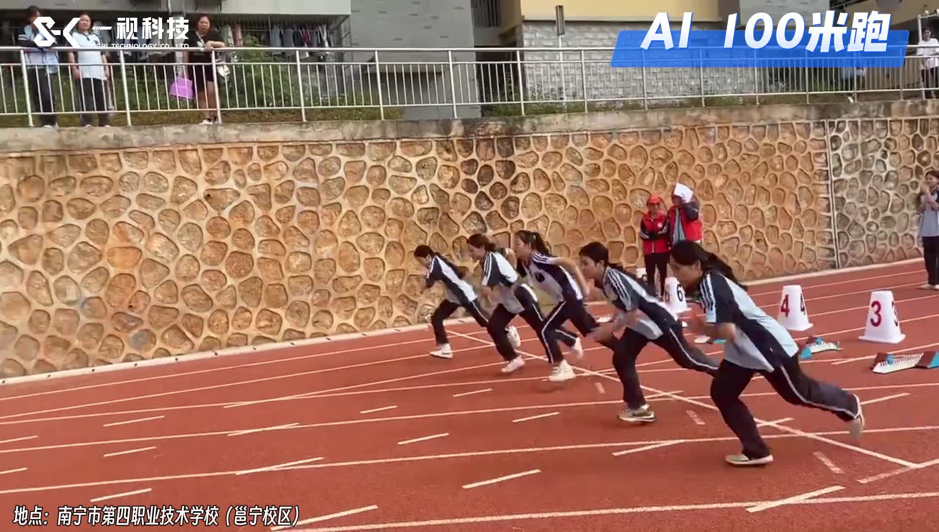 20231214-104428-1 20231214-104428-1