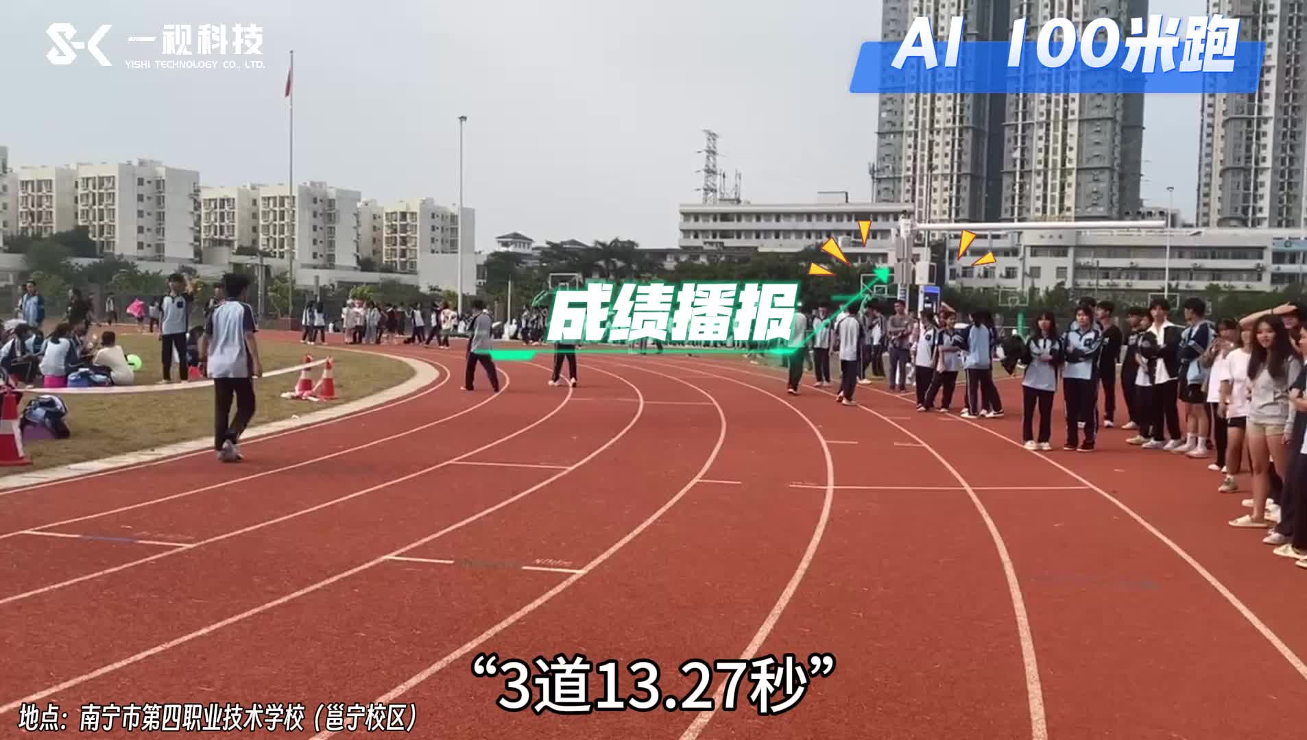 20231214-104428-6 20231214-104428-6